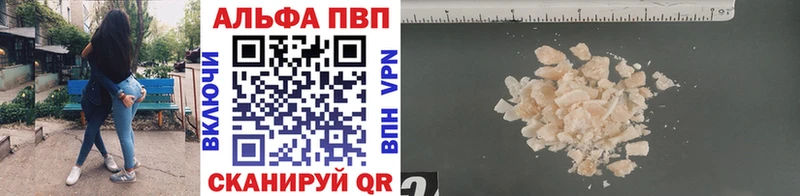 даркнет сайт  Заводоуковск  APVP VHQ 