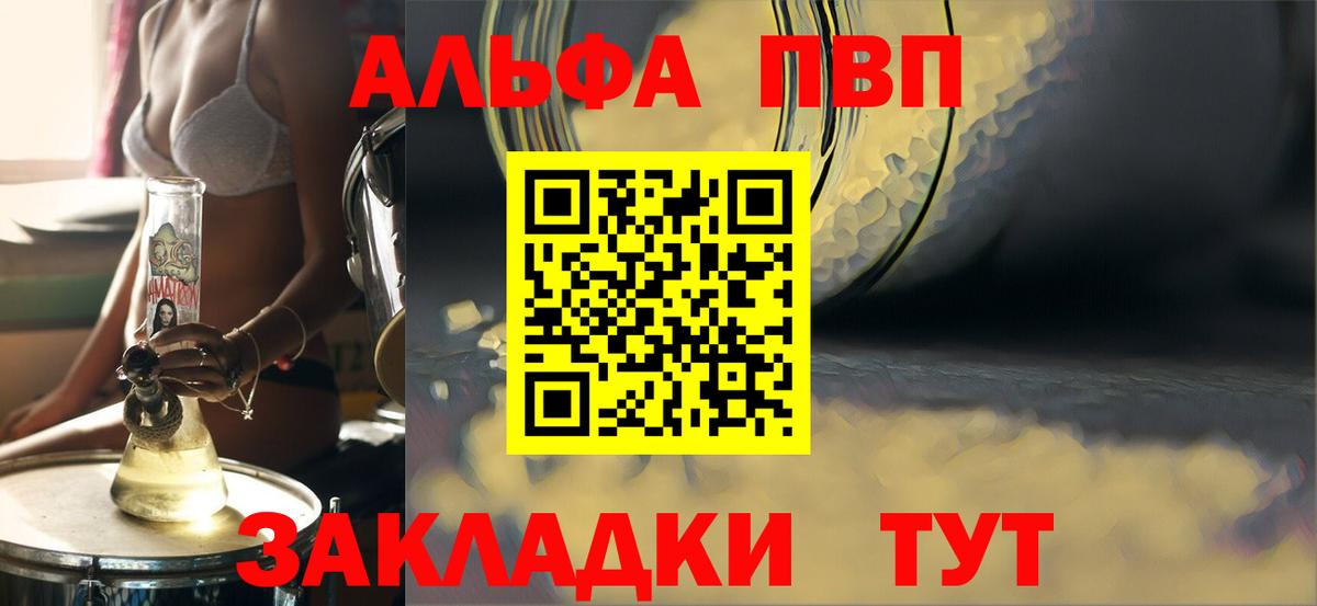 А ПВП СК Заводоуковск