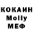 Метадон белоснежный Kuanish Bolatuli