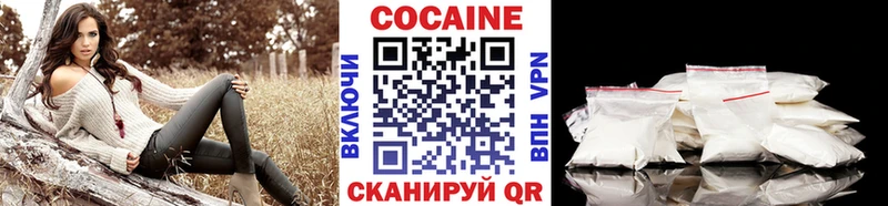это официальный сайт  Заводоуковск  Cocaine 97%  ссылка на мегу ССЫЛКА 