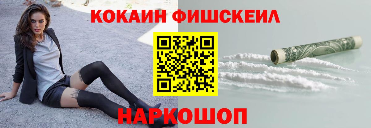 Кокаин Перу Заводоуковск