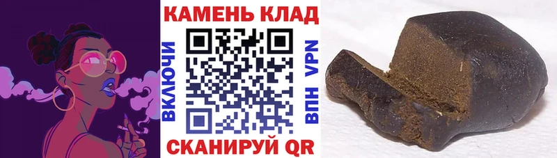 ГАШИШ hashish  Заводоуковск 