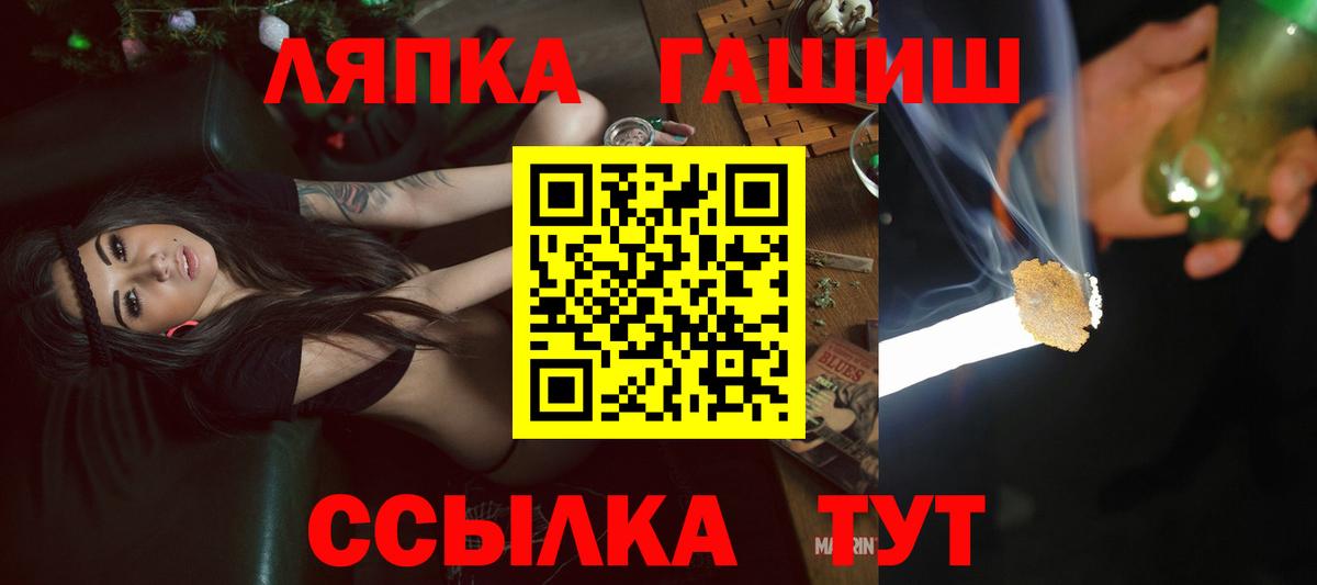 ГАШ Cannabis Заводоуковск
