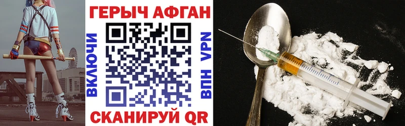 купить наркотик  Заводоуковск  ГЕРОИН белый 