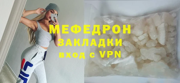 а пвп мука Сафоново