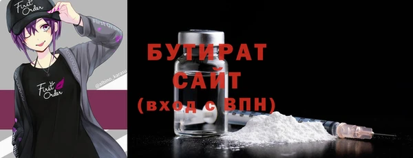 твердый Саяногорск