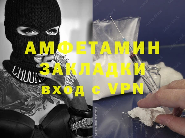 первитин Алзамай