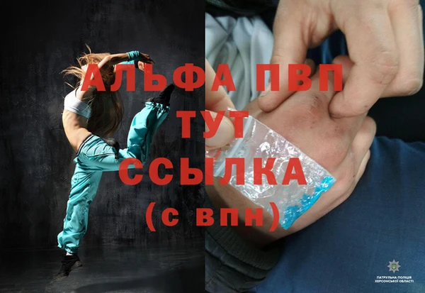 первитин Алзамай