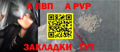 гидра Малоярославец