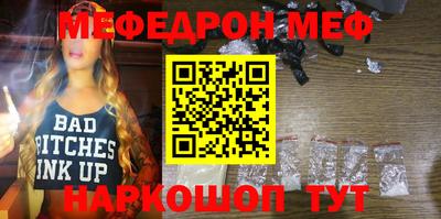 гидра Малоярославец
