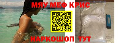 MESCALINE Малгобек