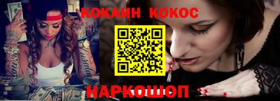 MESCALINE Малгобек