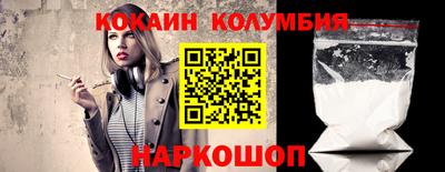 гидра Малоярославец