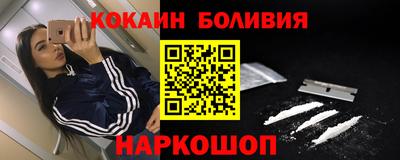 мефедрон VHQ Мариинск