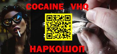 MESCALINE Малгобек