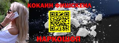 MESCALINE Малгобек