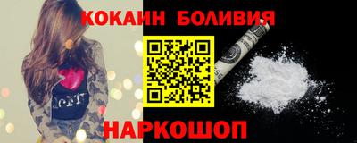 MESCALINE Малгобек