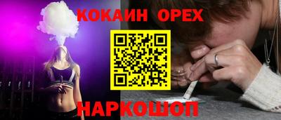 мефедрон VHQ Мариинск