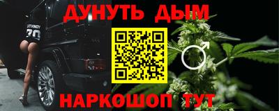 мефедрон VHQ Мариинск