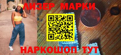 MESCALINE Малгобек