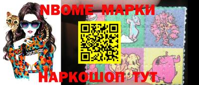 мефедрон VHQ Мариинск