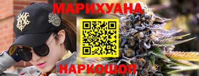 мефедрон VHQ Мариинск