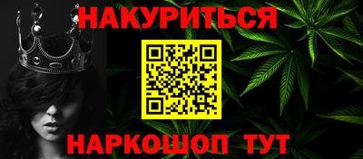 мефедрон VHQ Мариинск