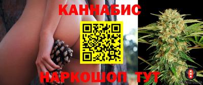 мефедрон VHQ Мариинск