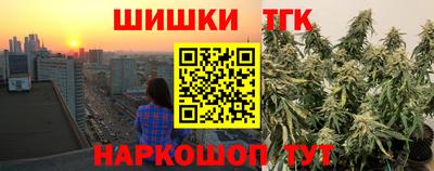 гидра Малоярославец