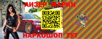 MESCALINE Малгобек