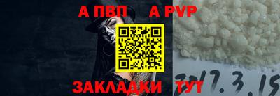 гидра Малоярославец