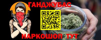 мефедрон VHQ Мариинск
