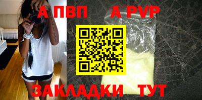 гидра Малоярославец