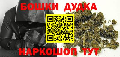 гидра Малоярославец