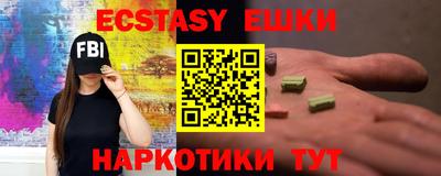 мефедрон VHQ Мариинск