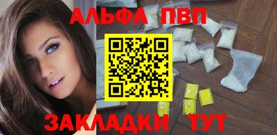 мефедрон VHQ Мариинск