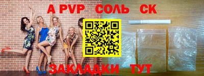 гидра Малоярославец