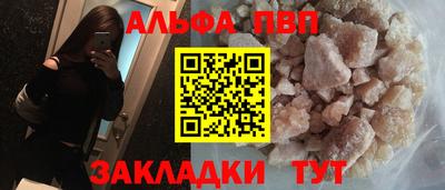 гидра Малоярославец