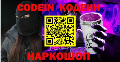 MESCALINE Малгобек