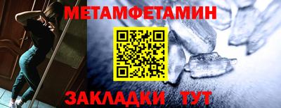 мефедрон VHQ Мариинск