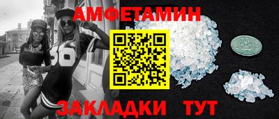 гидра Малоярославец