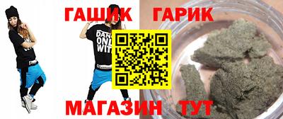 гидра Малоярославец