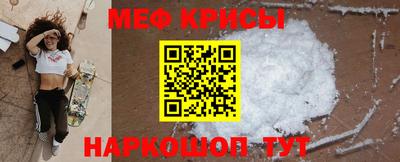 MESCALINE Малгобек