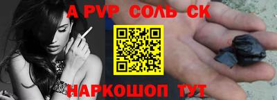 мефедрон VHQ Мариинск
