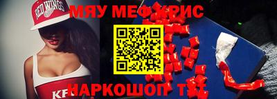 гидра Малоярославец