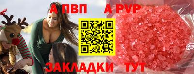 мефедрон VHQ Мариинск