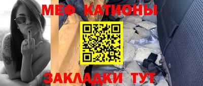 MESCALINE Малгобек