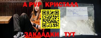 мефедрон VHQ Мариинск