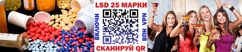 Лсд 25 экстази кислота  Заводоуковск 