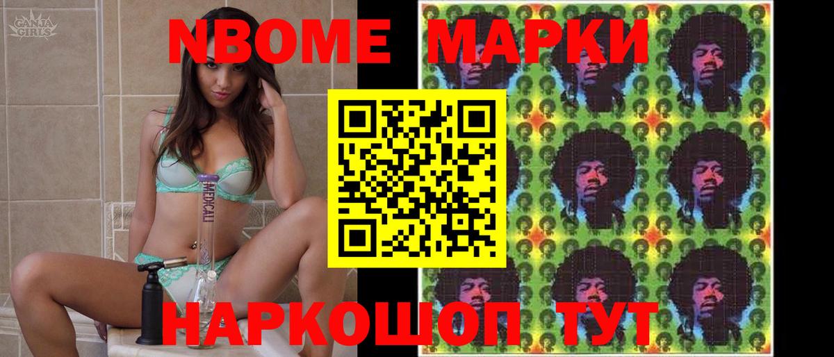 МДМА  ГАШИШ  КОКАИН  Заводоуковск  Вход с VPN  Канабис  А ПВП СК   Мефедрон  
